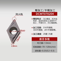 DCMT070204 (R0.4)