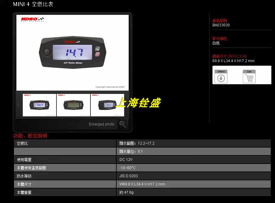 Купить Панель приборов для мотоцикла косо соотношение воздух-топливо ...