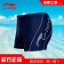 Li Ning quần bơi nam quần boxer quần bơi nam mô hình thời trang quần đi biển mùa xuân nóng thiết bị bơi chuyên nghiệp quần bơi speedo nam Nam bơi đầm