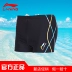 Li Ning quần bơi nam quần boxer quần bơi nam mô hình thời trang quần đi biển mùa xuân nóng thiết bị bơi chuyên nghiệp quần bơi speedo nam Nam bơi đầm