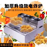 Huiyi Fried Pot Commercial Dewhenats Fry Fry Fring Cooler Poling -Жареная курица Жильская жареная курица