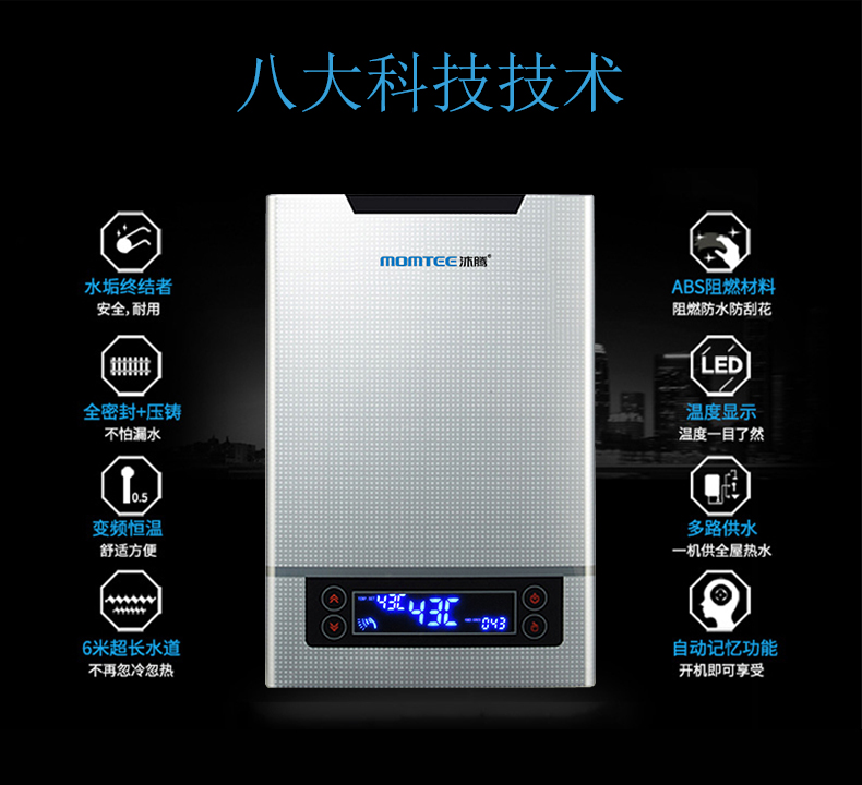 Instant electric water heater 380v three-phase electric 12/15/18/21 / 24KW constant temperature factory villa bath bath