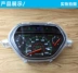 Cong chùm phụ tùng xe máy Tai Honda TBT110 bảng điều chỉnh cụ chùm cong đo dặm mã lắp ráp bảng đo dặm Power Meter