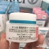 Kem dưỡng ẩm Nhật Bản 珂 Run L Dry Sensitive Muscle Infusion Moisturising Cream 40g - Kem dưỡng da các loại mặt nạ dưỡng da tốt Kem dưỡng da