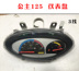 Xe tay ga Grand Princess WH125 Dụng cụ lắp ráp Đồng hồ đo nhiên liệu Bảng điều khiển xe máy - Power Meter dong ho xe wave Power Meter