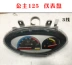 Xe tay ga Grand Princess WH125 Dụng cụ lắp ráp Đồng hồ đo nhiên liệu Bảng điều khiển xe máy - Power Meter đồng hồ xe dream điện tử Power Meter