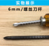 Xe điện xe máy công cụ screwdriver chữ thập screwdriver screwdriver screwdriver dual-sử dụng mận công cụ sửa chữa hộp đựng đồ nghề sửa xe Bộ sửa chữa Motrocycle