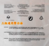 PE Self -Stick Sag с предупреждением, упаковочный пакет с одеждой. Пеolding Bacd Suct Bag 10 Silk 24x34 см Пятно