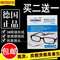 Đức kính DM vải dùng một lần điện thoại di động màn hình vải lau kính di động lau lau lau máy ảnh ống kính lau - Kính râm gọng kính titan