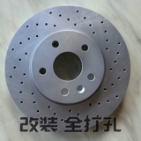 Подходит для современного яншенте Железо, Пекин К2 тысячи миль, Maturina Mithera RV, передний тормозный диск