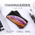 IDMIX không dây sạc nhanh 15W sạc kho báu loại hai chiều sạc nhanh màn hình kỹ thuật số điện thoại di động mỏng - Ngân hàng điện thoại di động sạc dự phòng không dây 20000mah Ngân hàng điện thoại di động