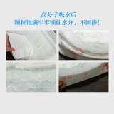 Мастер Чжоу, Ванфуканг, установленные подгузники для взрослых 30 таблеток, пожилые подгузники типа тыквы
