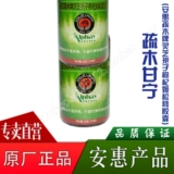 БЕСПЛАТНАЯ ДОСТАВКА*Подлинные бактерии Цзянь [Shumu Ganning] Anhui Products Kaneli держит амино ганодерму Lucidum