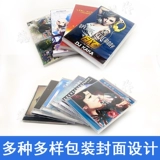 Девять -лежащие -сохранение пяти цветных заменителей CD/DVD CD -ROM Production File File Номер номера видео