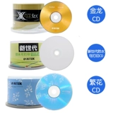 Более 20 цветов подлинное C CD CD Music Car CD Blank Recording 700MB