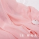 18 # голый розовый