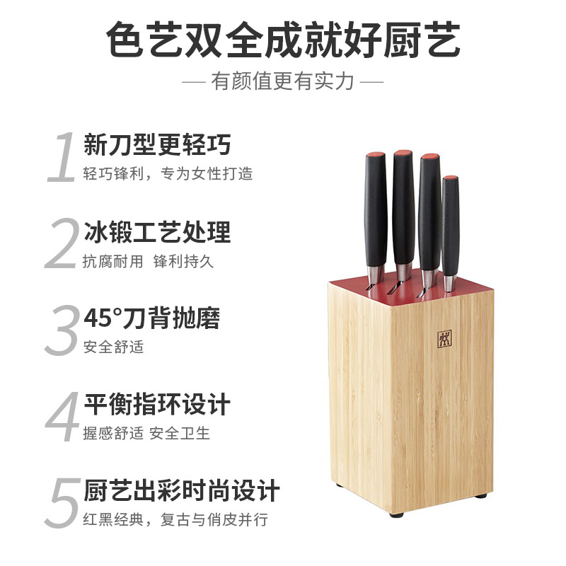 ZWILLING 双立人 Select系列刀具套装 5件套 淘宝优惠券折后￥499包邮（￥1299-800）