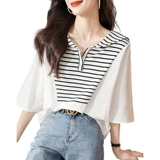 Брендовая сексуальная рубашка