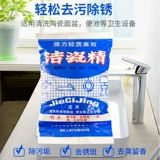 Xiaohongshu рекомендует jie фарфоровое очищающая плитка для мытья плитка туалет туалетный туалетный туалетный бассейн мозаичный мозаичный мозаичный мозаичный мозаичный мозаичный мозаичный