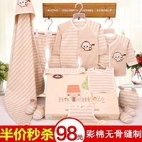 Quần áo trẻ em cotton sơ sinh bộ quà tặng sơ sinh mùa thu đông nam trăm tuổi nữ cung cấp bé set đồ sơ sinh cho bé gái