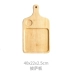 Khay gỗ, các vật dụng cần thiết trong bếp, đa dạng kích thước, mẫu mã Khay gỗ