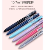 Японская пилот Belle Super Grip Slim Slim Slim 0,7 мм Трехцветная круговая ручка BKSG-30F