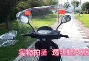 Xe máy nam xe tay ga nữ xe điện nhấp nháy pad dày trong suốt kính chắn gió phía trước - Kính chắn gió trước xe gắn máy