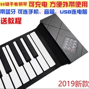 Bàn phím đàn piano gấp 88 phím di động có thể kết nối với bàn phím máy tính - Nhạc cụ phương Tây
