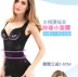 Quần áo bụng giảm béo phần mỏng corset body vô hình sau sinh giảm béo quần áo bụng mỏng tummy breathable corset quần gen nịt bụng Sau sinh