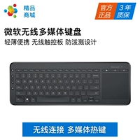Microsoft Wireless Multimedia Keyboard All-In-One Media Multi-Touch Board Wireless Touch Клавиатура