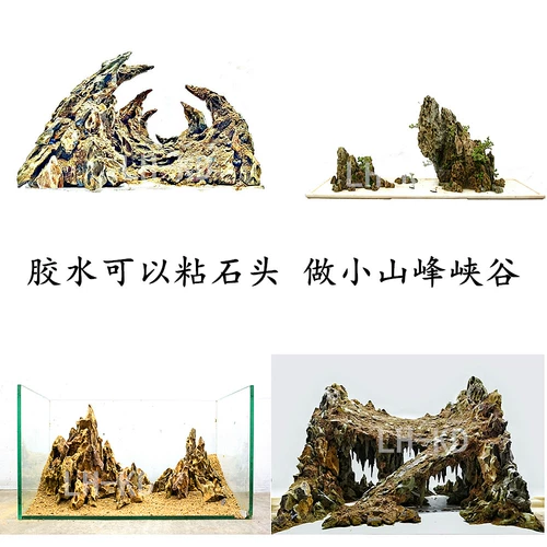 Сенгпи Камень Зеленый Дракон Стоун Рыба Танк ландшафтный набор