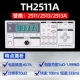 Th2511a (замените Th2511)