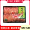 Товары от 舌尖上的食府
