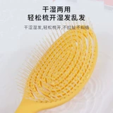 Эластичный массажер для кожи головы, шампунь, анти-москитная спираль, расческа