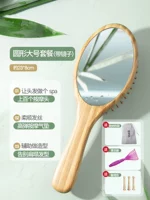 Обновить зеркальный набор зеркала (включая тканевую сумку+чистая лапа+запасная