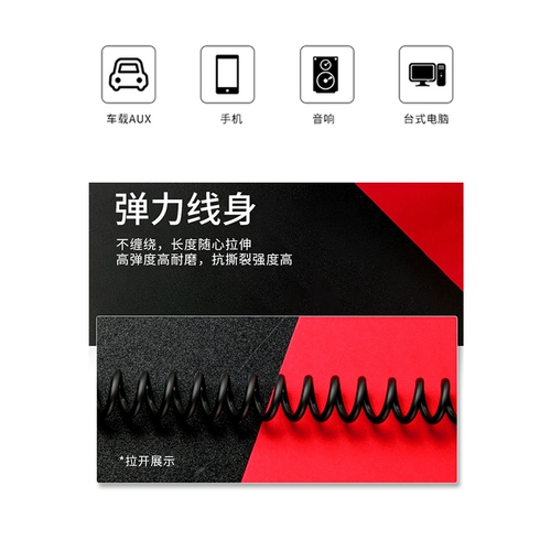 Aux Box Transit Player Бесплатный вызов Cross Bluetooth