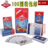 Вся коробка 100 покерной карты с подлинными брендами для взрослых больших персонажей, карты карт Mask Poker, чтобы сделать бесплатную доставку