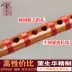 Dong Shenghua sáo chuyên nghiệp dành cho người lớn tinh chế đắng tre đôi dụng cụ thổi sáo chơi sáo trúc - Nhạc cụ dân tộc đàn tranh cổ trang Nhạc cụ dân tộc