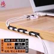 kệ nhà bếp Bàn phím có dây và chuột tổ chức cáp nhỏ gọn dây rắn clip kéo bảng nhỏ cửa hàng bách hóa dải thẻ clip dòng clip dán tường - Trang chủ moc treo tuong