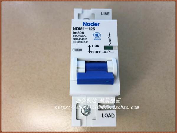 Shanghai Nader Liangxin NDM1-125 D80 1P 80A Одиночный маршрутизатор один избранные воздушные переключатели