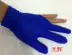 Bida găng tay ba ngón tay găng tay bi-a găng tay đặc biệt găng tay bi-a trái và tay phải mã nam và nữ phổ Bi-a