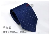 Пиджак классического кроя, синий галстук для отдыха, сделано на заказ