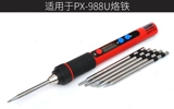 PX9888USB Электрический паяль железо 5 В 10 Вт интегрированный железный нагрев для волос.