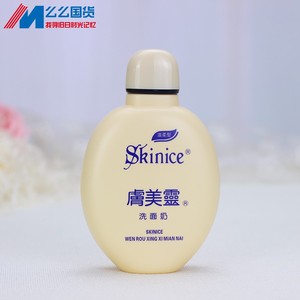 Da Meiling sữa rửa mặt cho nam giới và phụ nữ dưỡng ẩm ngoài 螨 kiểm soát dầu thu nhỏ lỗ chân lông xác thực chất béo màu vàng run rẩy sữa rửa mặt
