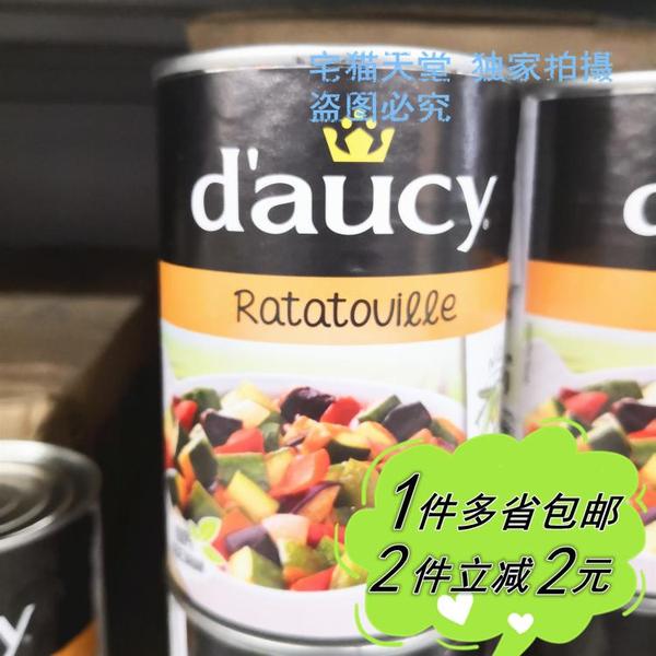 【Metro】 Daucy в испании Овощ прованс Тушить стиль Ассорти овощной Консервированный 375 г