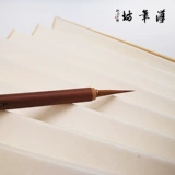 Ханби Фанг Специальные трудовые предложения китайская рисова