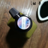 Cao Su Gong Oil Smoke, каллиграфия и рисование чернила 100 грамм отдельных бутылок
