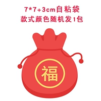 7*7+3 Self -Stick Bag (случайный стиль цвета)