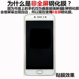Oppo R11s плюс A77 R19 U1 A9X Стальная пленка стеклянная пленка Стеклянная пленка мобильный телефон Производитель пленки