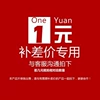 Товары от x连锁